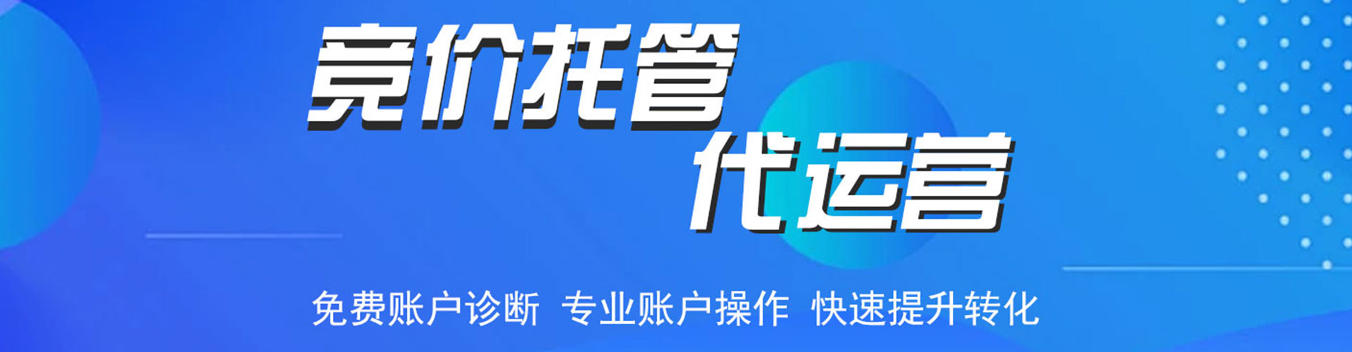 德兴信息流托管