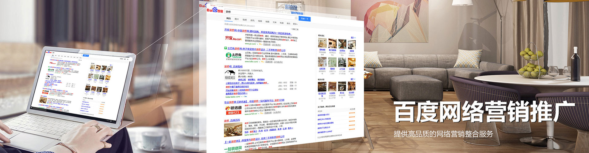 德兴谷歌sem