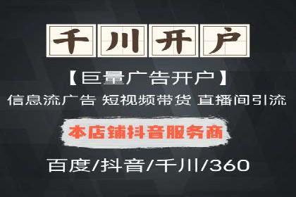 百度推广开户成功案例：中小企业如何逆袭？