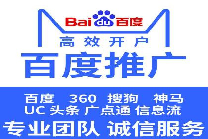 竞价排名案例：低成本获客策略