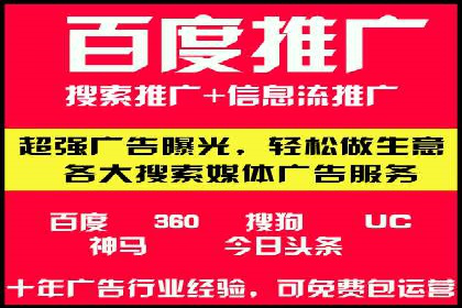 精准信息流推广：如何实现高效转化