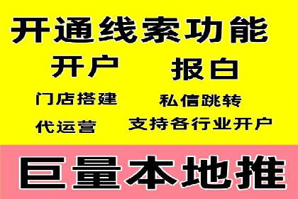 百度优化推广案例：如何利用百度广告投放