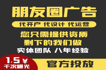 行业巨头背后的SEM推广代运营公司